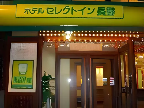 Hotel Select Inn Nagano Extérieur Photos