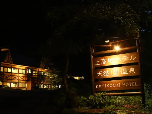 Kamikochi Hotel Esterni Photos