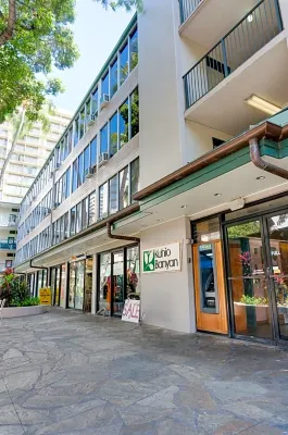 Kuhio Banyan Camere Photos