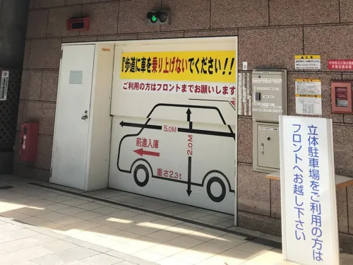 Toyoko Inn Nagoya Sakae À proximité de l'hôtel Photos