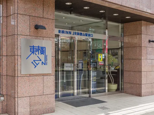 Toyoko Inn Jr Wakayama Eki Higashi Guchi Eksterior Photos