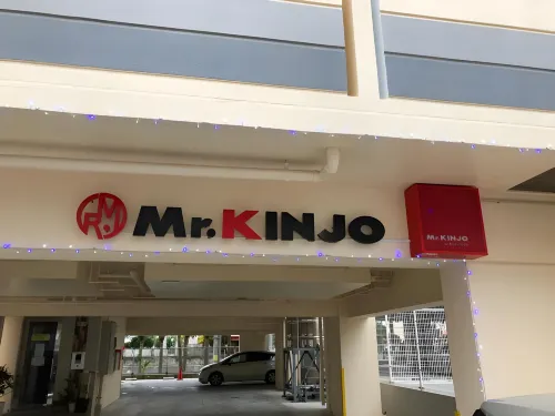 Mr. KINJO公寓-Alaha風格 外觀 Photos