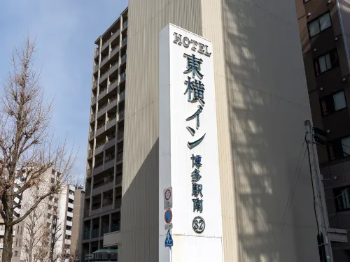 Toyoko Inn Hakata-Eki Minami Exterior Photos