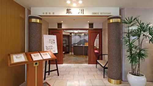 Gifu Grand Hotel Espaces publics Photos