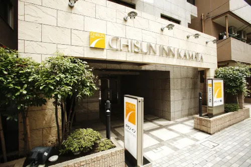 Chisun Inn Kamata Eksterior Photos