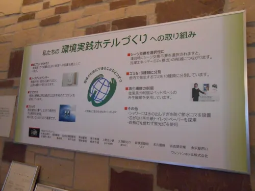 WASHINGTON R&B Hotel Umeda-Higashi Photos