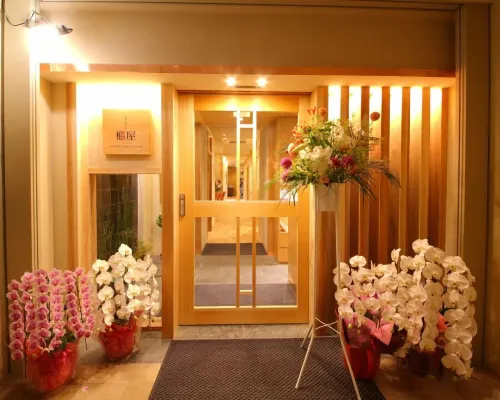 Hotel Hanakomichi Extérieur Photos