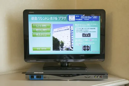 Tokushima Washington Hotel Plaza Photos