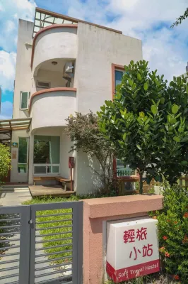 Soft Travel House Exterior Photos