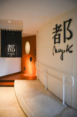 馬里亞納海灘度假村 公共區域 Photos
