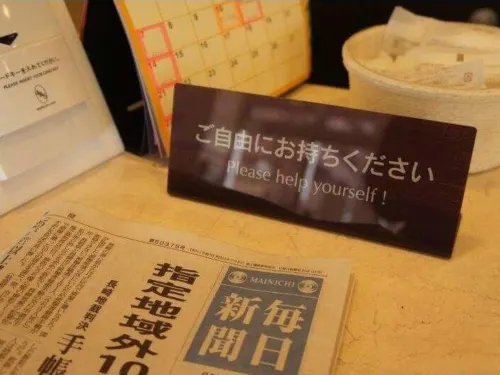 Toyoko Inn Gumma Ota Eki Minami Guchi Photos