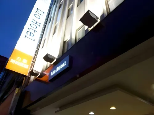 Lio Hotel (Ximen) Exterior Photos