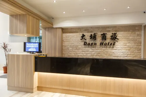 大埔硫磺溫泉商旅 公共區域 Photos