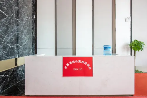 Xinlin Apartment Hotel (Chengdu Xibocheng Hangzhou Road Subway Station Branch) Public Areas Photos