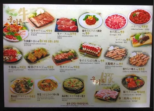 K Stay Guesthouse Myeongdong First Makanan Photos