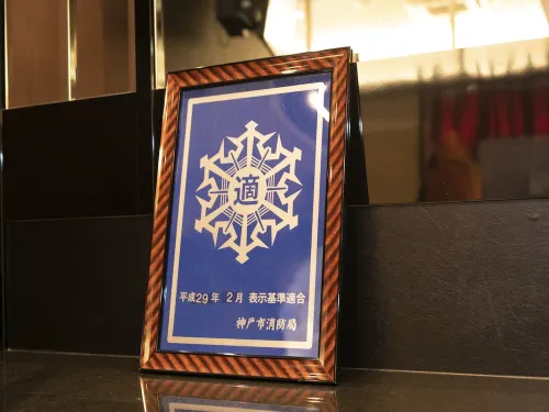 APA Hotel Kobe-Sannomiya Photos