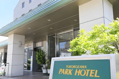 Tokorozawa Park Hotel Esterni Photos
