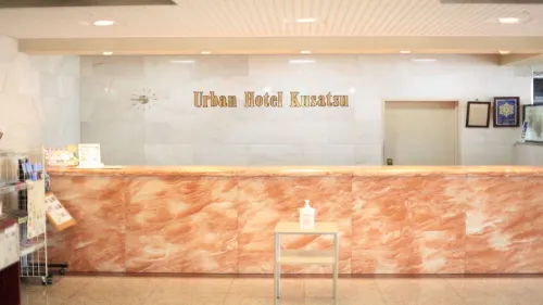Urban Hotel Kusatsu Aree comuni Photos