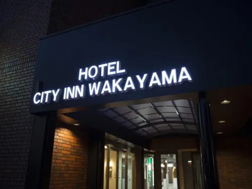 Hotel City Inn Wakayama Wakayama-Ekimae Camere Photos