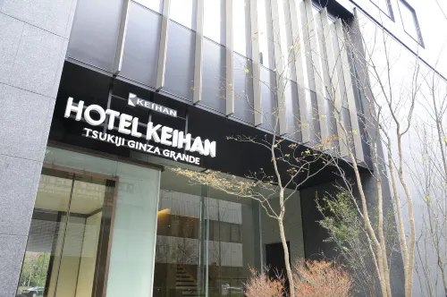 호텔 케이한 츠키지 긴자 그란데 호텔 외관 Photos