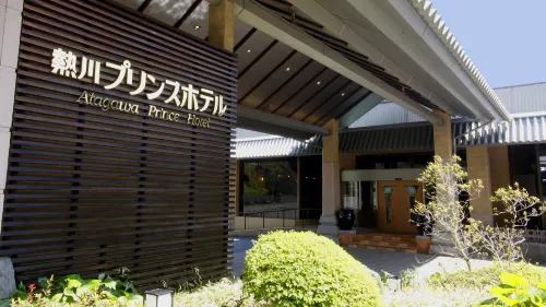 Atagawa Prince Hotel Eksterior Photos