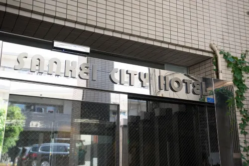 Sankei City Hotel Hachioji Extérieur Photos