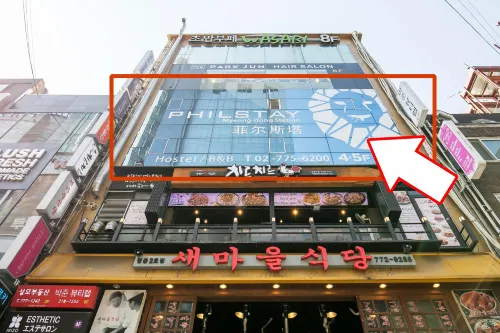 Philstay Myeongdong Station Extérieur Photos