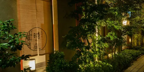 Ryokan Kohro Aree comuni Photos