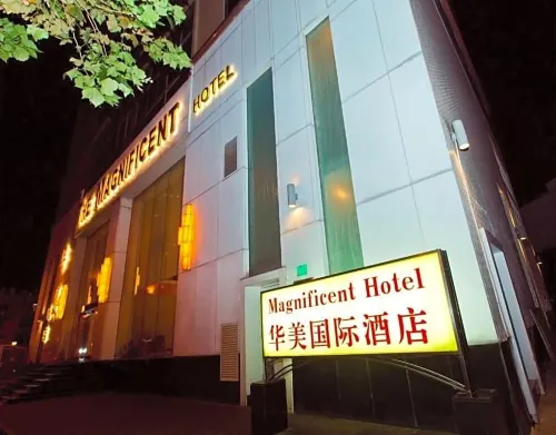 上海華美國際飯店（新天地人民廣場店） 外觀 Photos