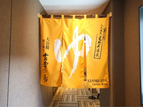 APA飯店淺草田原町站前 公共區域 Photos