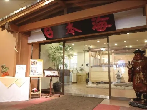 Nogami President Hotel À proximité de l'hôtel Photos