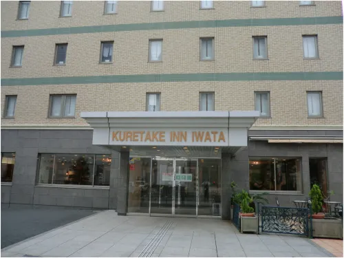 Kuretake-Inn Iwata Außen Photos