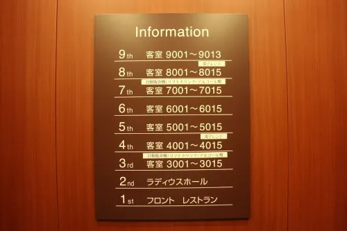 Hotel Sunplaza Osaka Sakai Annex Photos