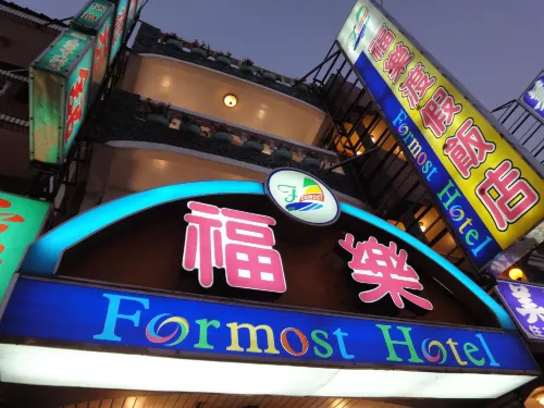 포모스트 호스텔 호텔 주변 Photos