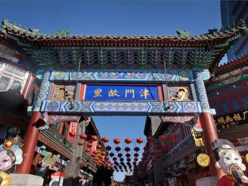 Banyan Tree Tianjin Riverside بالقرب من الفندق Photos