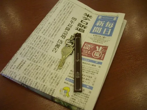 Toyoko Inn Osaka JR Noda Ekimae Photos