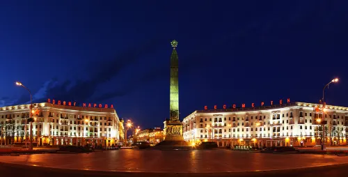 Crowne Plaza - Minsk, an IHG Hotel À proximité de l'hôtel Photos