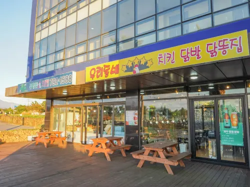 담모라 호텔앤리조트 호텔 외관 Photos