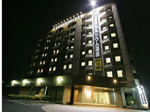 Green Rich Hotel Aso Kumamoto Airport (Artificial Hot Spring Futamata Yunohana) Chambres Photos