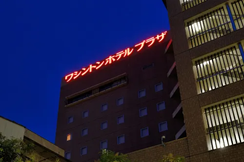 Kurume Washington Hotel Plaza Extérieur Photos