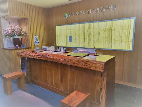 Hotel Grateful Takachiho Da non perdere Photos