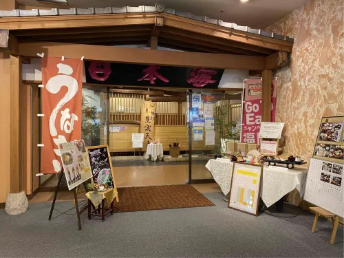 Nogami President Hotel À proximité de l'hôtel Photos