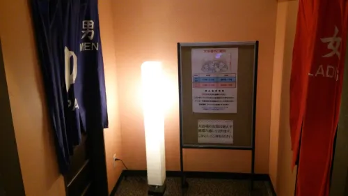 Hotel Crown Hills Kushiro Öffentliche Flächen Photos