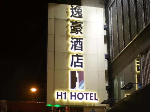 H1 Hotel Exterior Photos