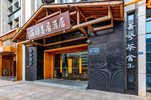 Sheen Chengdu University of TCM Kuanzhai Alley Hotel Exterior Photos