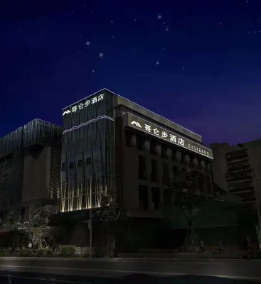 Gelunbu Hotel (Fuzhou Sanfang Qixiang Dojiekou) Esterni Photos