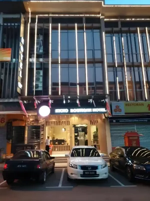 교토 부티크 호텔 호텔 외관 Photos