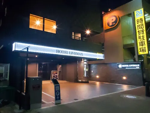 HOTEL LiVEMAX Shinyokohama Public Areas Photos