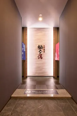 Hotel Route Inn Grand Nakano Obuse Aree comuni Photos