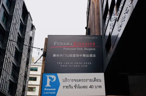 FuramaXclusive Pratunam Park Hotel Photos